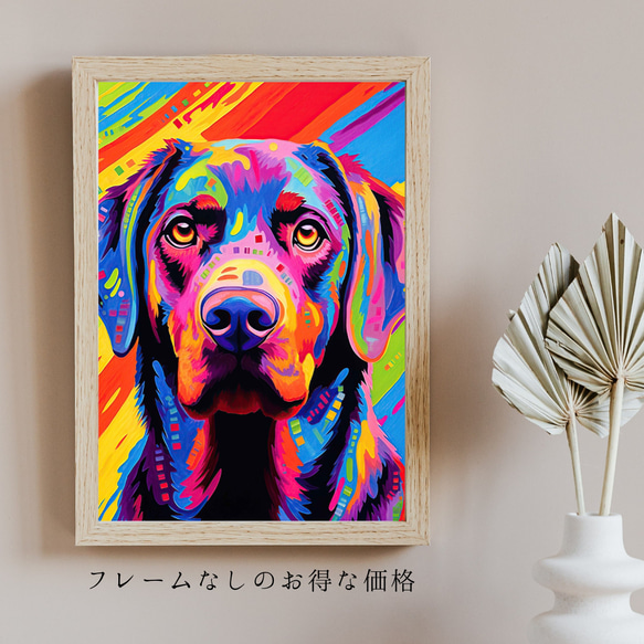 【Heavenly Life（天ノ国） - ラブラドールレトリバー犬 No.3】アートポスター 犬の絵 犬の絵画 5枚目の画像