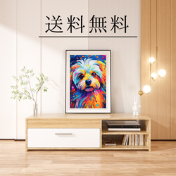 【Heavenly Life（天ノ国） - マルチーズ犬 No.2】アートポスター 犬の絵 犬の絵画 4枚目の画像