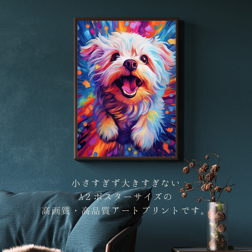 犬の絵画。珍品です。 幸運のゴールデンドゥードル犬 No.1】風水画 開運 金運 アート