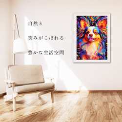【Heavenly Life（天ノ国） - パピヨン犬 No.1】アートポスター 犬の絵 犬の絵画 6枚目の画像