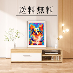 【Heavenly Life（天ノ国） - パピヨン犬 No.4】アートポスター 犬の絵 犬の絵画 4枚目の画像