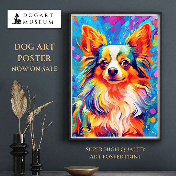 Heavenly Life（天ノ国） - パピヨン犬 No.4】アートポスター 犬