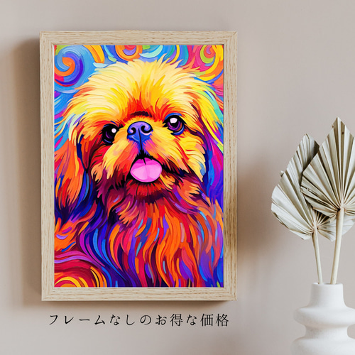 Heavenly Life（天ノ国） - ペキニーズ犬 No.2】アートポスター