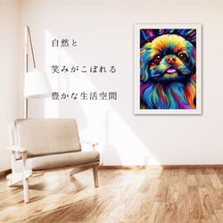 【Heavenly Life（天ノ国） - ペキニーズ犬 No.5】アートポスター 犬の絵 犬の絵画 6枚目の画像