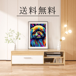【Heavenly Life（天ノ国） - ペキニーズ犬 No.5】アートポスター 犬の絵 犬の絵画 4枚目の画像