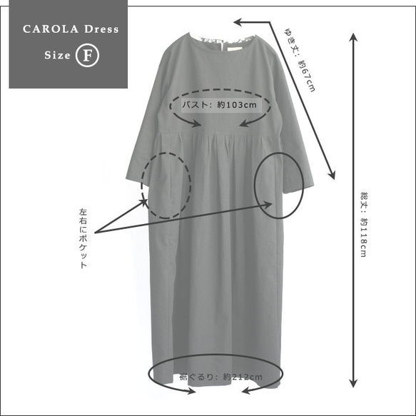 コットン ライト キャンバス タック ギャザー ロング ワンピース（リバティ部分使い)＜CAROLA-PLN-CLC＞ 7枚目の画像