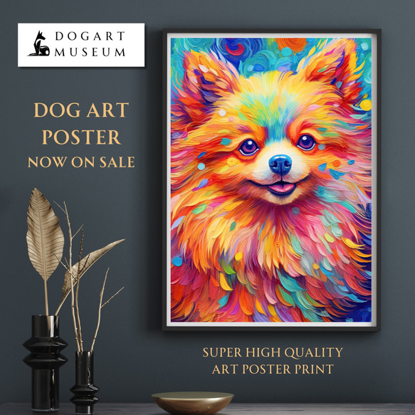 Heavenly Life（天ノ国） - ポメラニアン犬 No.1】アートポスター 犬の