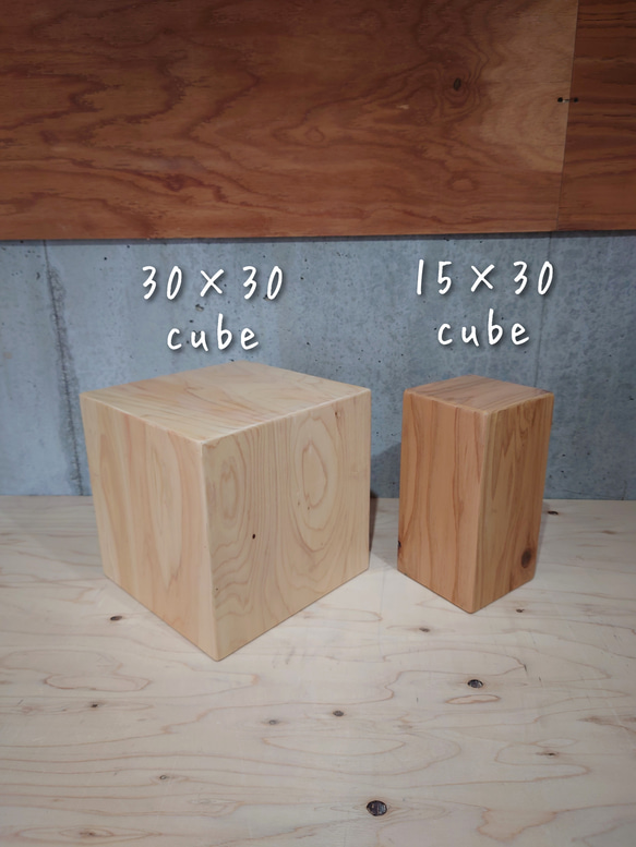 【合板シリーズ】The cube×12mm 4枚目の画像