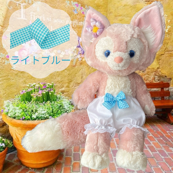 お顔が選べる リーナベル ぬいぐるみ プレミアム Sサイズ リーナ