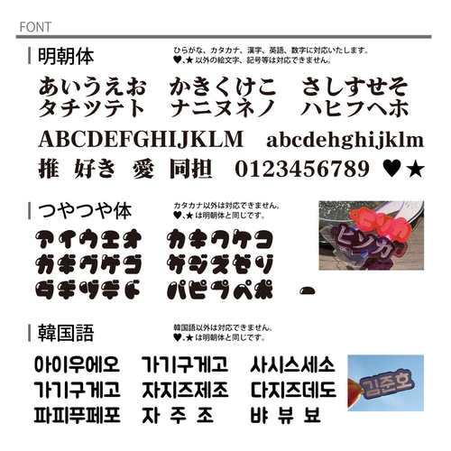 Po様オーダー品　お名前キーホルダー お名前キーホルダー（1つずつ名前変更OK♪5種類の形から