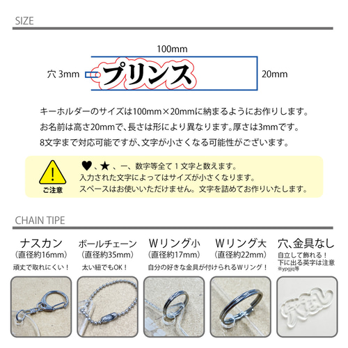 お名前 カラー キーホルダー オーダー 推し活 グッズ 横文字
