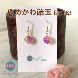 ゆめかわ飴玉ピアス　ハンドメイド　桜　ビーズ　フック　イヤリング　ピンク　ピアス 3枚目の画像