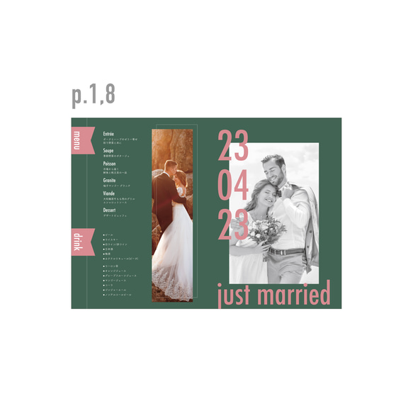 【セミオーダーメイド】結婚式プロフィールブック席次表 8p A5サイズ / Design 3 3枚目の画像