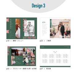 【セミオーダーメイド】結婚式プロフィールブック席次表 8p A5サイズ / Design 3 2枚目の画像