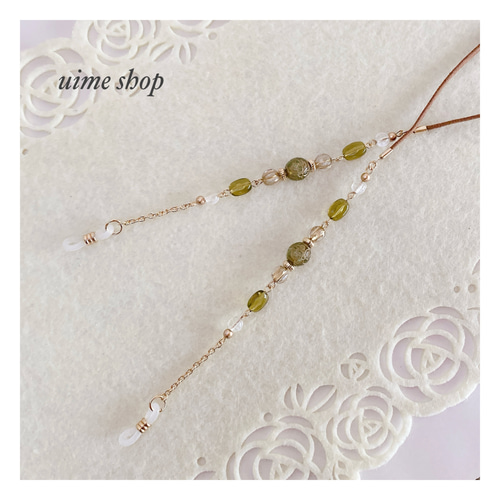 No.147 マスクコード メガネコード （ダイソーのシールでバズりグッズ  