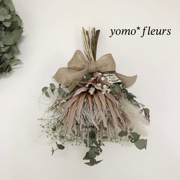 ドライフラワープロテアオリエンタルブーケ 2種のキングプロテアと