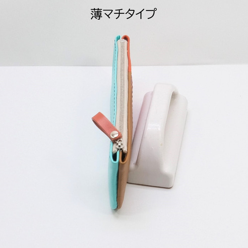 本革 薄マチ袋縫いペンケース ＜A＞キャメル＆オレンジ＋ミント