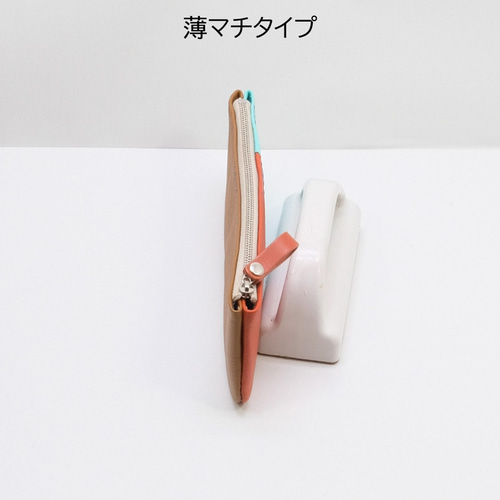 本革 薄マチ袋縫いペンケース ＜B＞オレンジ＆ミント＋キャメル