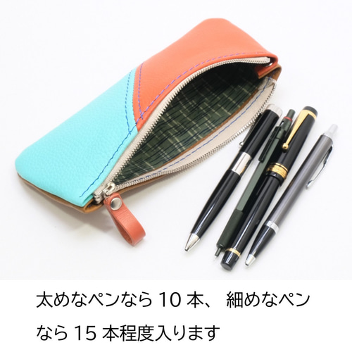 特価商品  本革 ＜B＞オレンジ＆ミント＋キャメル 薄マチ袋縫いペンケース 文房具・ステーショナリー