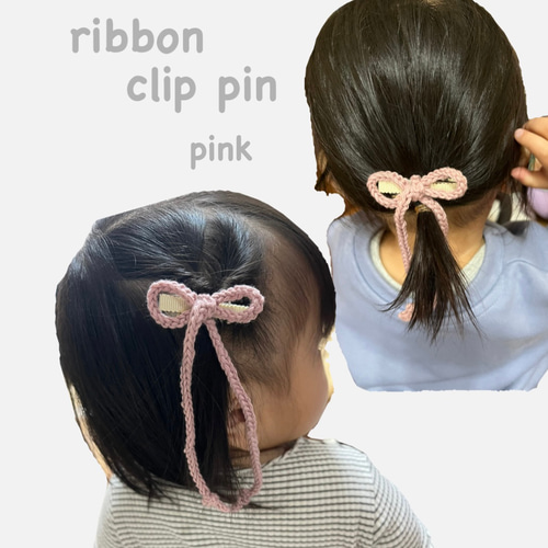 鍵あみリボンのヘアゴム＊オーダーページ 鍵あみリボンのヘアゴム＊オーダーページ