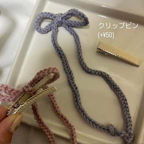 かぎ編み リボンヘアゴム ヘアゴム ma_ya 通販 17286323｜Creema