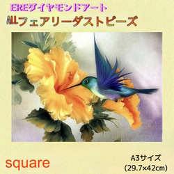 新商品❣️樹脂ビーズ123色　ダイヤモンドアート　キット　A2  蝶と花の夢 新商品❣️樹脂ビーズ123色 ダイヤモンドアート キット A2 蝶と