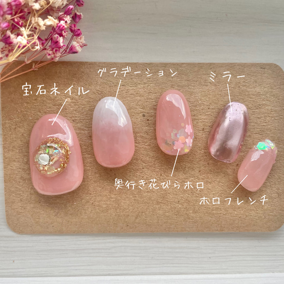 ネイルチップ 宝石箱 ビジュー カラー オーロラ 白 派手 量産型