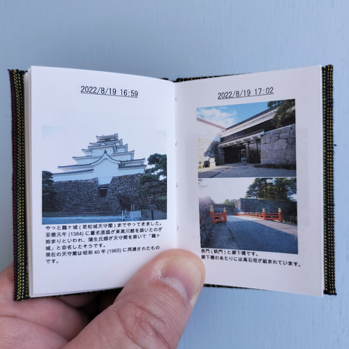 日本／会津木綿】旅から生まれた豆本 会津若松 ZINE・小冊子