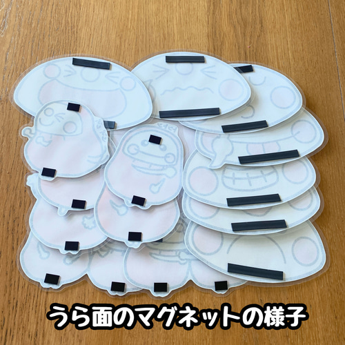 だるまさんが〇〇(まねっこ遊び)☆マグネットシアター 雑貨