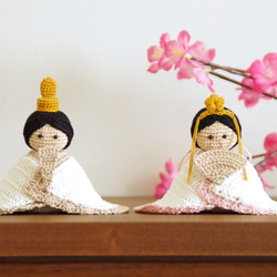 【yuj - süß line】ちいさな編みぐるみのお雛様　ひな人形　ひな祭り　桃の節句　季節の飾りもの 2枚目の画像