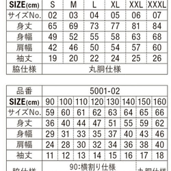 2024シーズン新作　BOX LOGOT 5枚目の画像