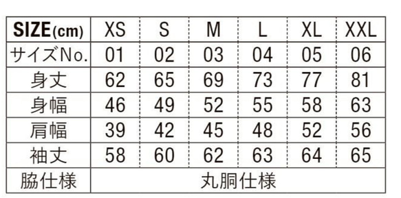 なにこれ？シュールで面白いカルシウム取ろうねTシャツ 4枚目の画像