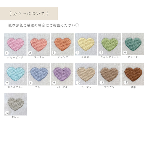 お名前刺繍 ワッペン 】 ひらがなワッペン お名前ワッペン 総刺繍