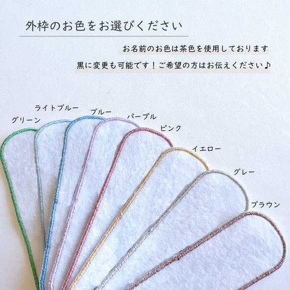 〖 送料無料 ⸝⋆ 2枚セット 車 〗 お名前刺繍 ワッペン  丸 四角 アイロンワッペン 3枚目の画像