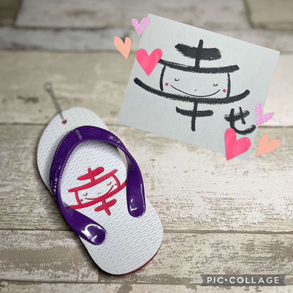 島ぞうりアート☆キーホルダー☆マリオ☆名入れ☆オーダー承ります 島ぞうりアート☆キーホルダー☆マリオ☆名入れ☆オーダー承ります