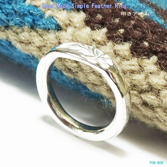 フェザーリング Basic HandMade Silve【受注製作】シルバーリング　atpring1282feather 7枚目の画像