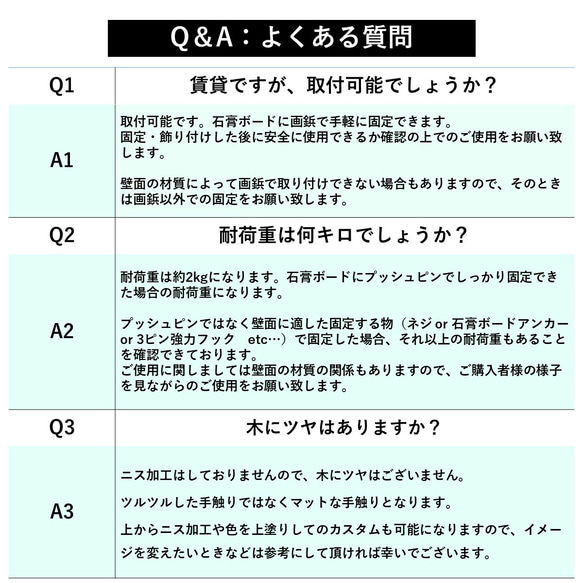 【ウォールシェルフミニ・７本セット】賃貸 収納 棚 玄関 石膏ボード 夏 トイレ 壁掛け  ギフト 北欧 ラック 木製 15枚目の画像