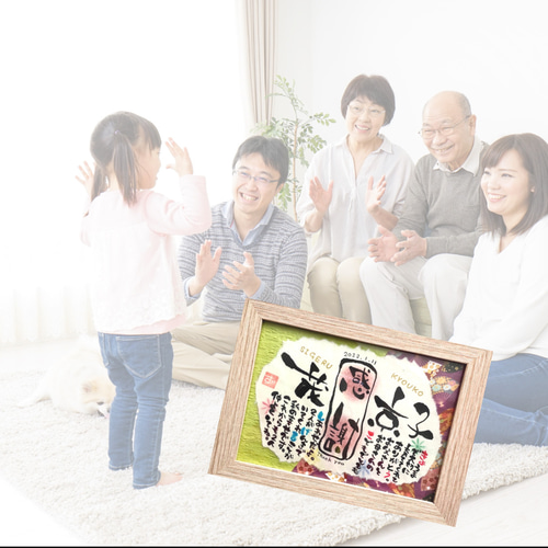 ☆オーダー作品☆2L☆退職・還暦お祝い 手描きお名前入りメッセージ 