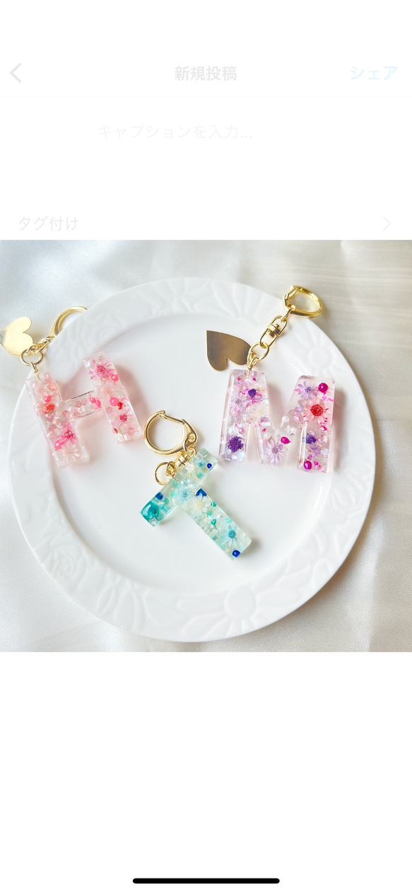 イニシャルキーホルダー　Flower❃ 1枚目の画像