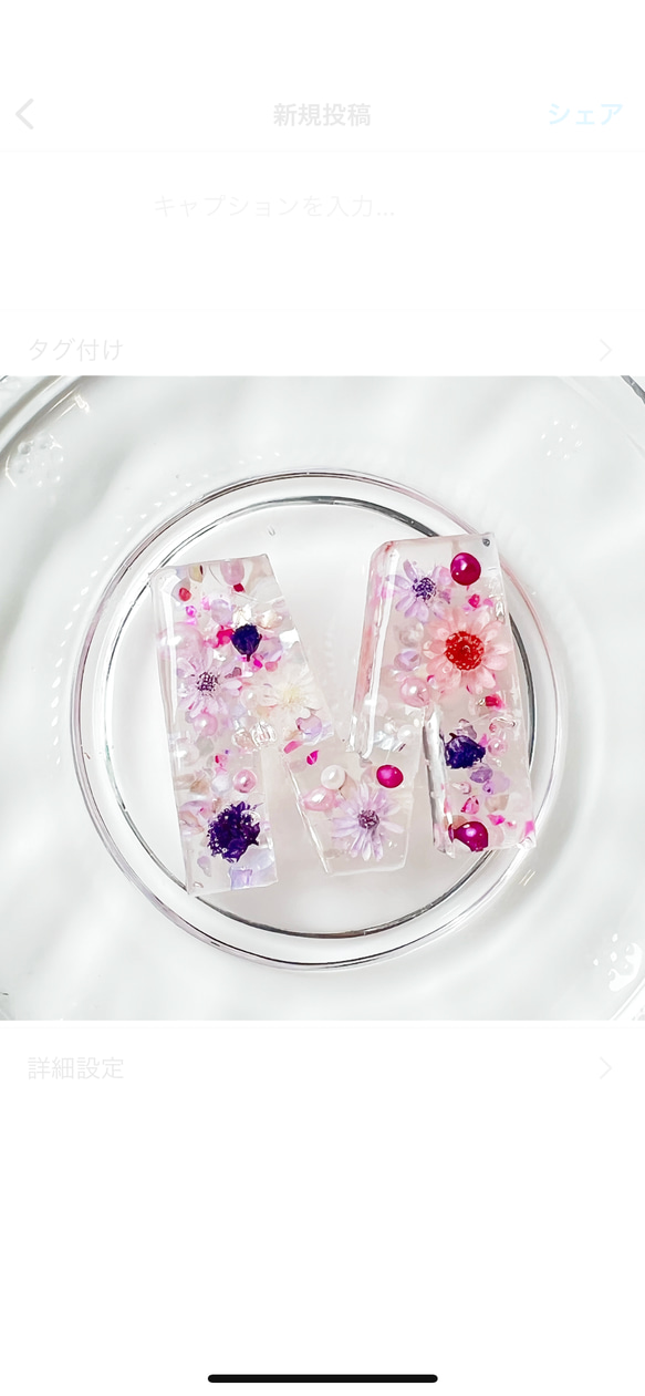 イニシャルキーホルダー　Flower❃ 2枚目の画像