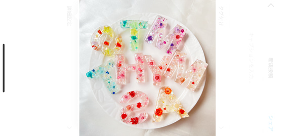 イニシャルキーホルダー　Flower❃ 4枚目の画像