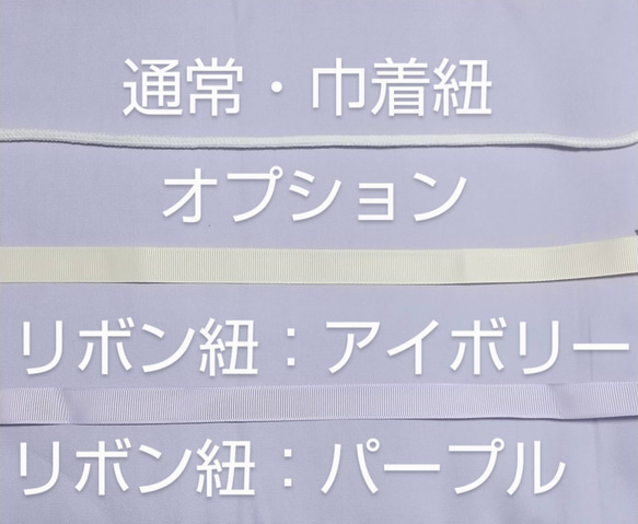 Creemaユーザー様専用♡入園・入学３点セット＊パープルの花柄フリル 11枚目の画像