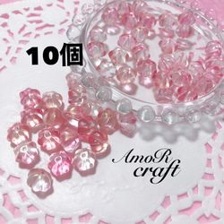 10個　ガラスビーズ　花　ゴールド　薄いピンク　クリア　アモール 1枚目の画像