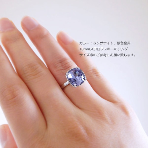 パープルイグナイト｜かどまるスクエアカット 高品質クリスタル