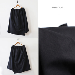＊初夏ＳＡＬＥ　４色　変形 フラップ 巻き スカート　贅沢 重ねデザイン　上質ベビーキャンバスコットン　４色 7枚目の画像