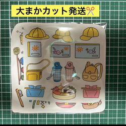 ⑱保育園、幼稚園イラストシール♥️大まかカット✂️♥️園行事、園児 5枚目の画像