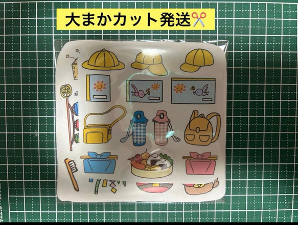 ⑱保育園、幼稚園イラストシール♥️大まかカット✂️♥️園行事、園児 5枚目の画像