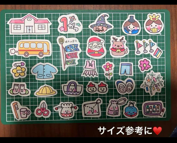 ⑱保育園、幼稚園イラストシール♥️大まかカット✂️♥️園行事、園児 4枚目の画像