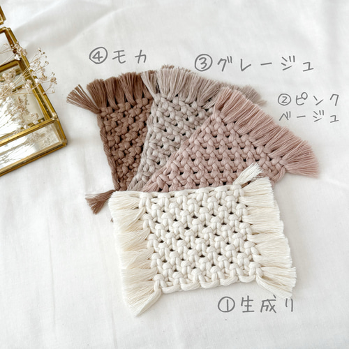 マクラメコースター キット キット myrte 通販 17287643｜Creema