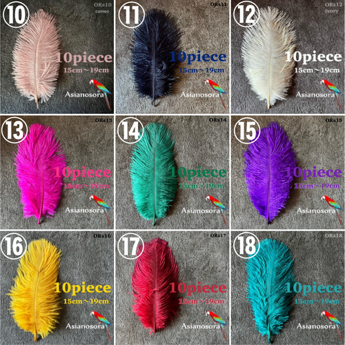 ❤️【オーストリッチ 各色】❤️再入荷❤️ダチョウ ❤️フェザー 羽